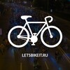 Let's bike it! banner