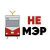 Не мэр Омска banner