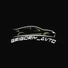 Grigoriy_avto |ВЫКУП/ПРОДАЖА/ПОДБОР авто banner