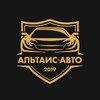 АЛЬТАИС-АВТО• АВТО ПОД ЗАКАЗ ИЗ КИТАЯ, КОРЕИ и ЕВРОПЫ banner