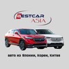 Авто из Японии/Кореи/Китая banner