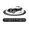 ChepelevCars | Сегодня в продаже banner