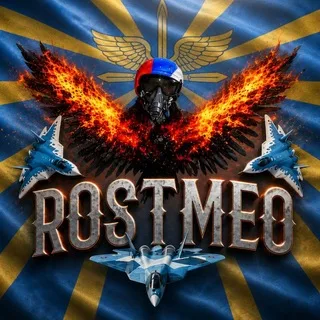 ROSTMEO banner