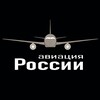 Механизация крыла banner