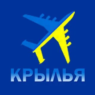 Крила - усе про українську авіацію banner