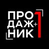 Продажник +1 | B2B продажи banner