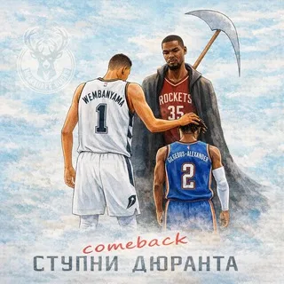 ступни дюранта banner