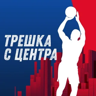 Трешка с центра banner