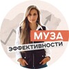 Муза эффективности • Валерия Орлова banner