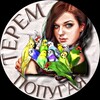 ТЕРЕМтека💡Терем попугая banner