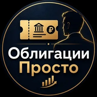 Облигации просто banner
