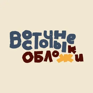 восточные обложки banner