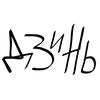 дзинь banner