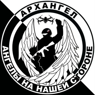 Проект «Архангел». Создание БПЛА. banner