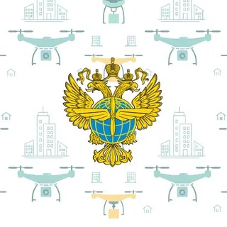 Беспилотная сфера. Объясняет Росавиация banner