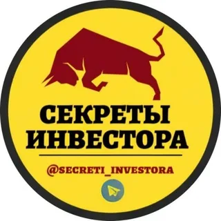 СЕКРЕТЫ ИНВЕСТОРА banner
