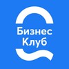 Бизнес-клуб "Однаволна": Развитие, нетворкинг, отдых banner