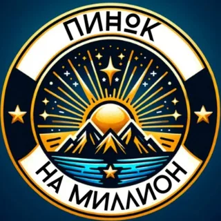 Пинок на Миллион. Идеи. Бизнес. Деньги banner