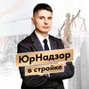 Раевский групп | ЮрНадзор banner