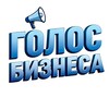 ГОЛОС БИЗНЕСА | ТРЕНДЫ banner