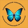 Коуч для IT. Изменения неизбежны banner