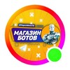 Разработка ботов для Telegram и MAX | Приложения для Android banner