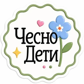 ЧесноДЕТИ | стильные находки для детей banner