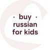 buy russian for kids banner