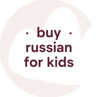 buy russian for kids banner
