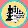 Шахматная школа г. Армавир banner