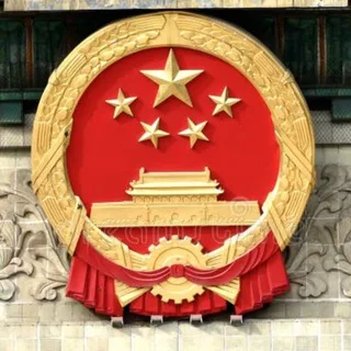Китай — Вавилов banner