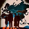 План 2030: BRICS+ banner