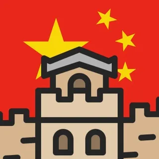 Китайская стена | Новости | Бизнес banner