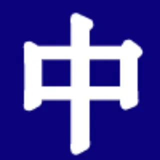 Срединный Путь banner