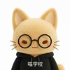 Miao Xuexiao: школа китайского языка banner