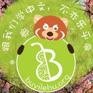 Chinese+ Китайский онлайн banner