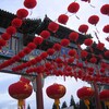 Водяной орех● 中文○汉语◇漢語♡普通话■华语□ 華語●國語◇粤语♡粵語 banner
