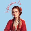 Кристина Ли🀄️ banner