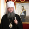 Митрополит Евгений, Екатеринбургский и Верхотурский banner