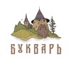 БУКВАРЬ banner