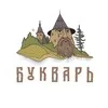 БУКВАРЬ banner
