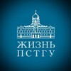 Жизнь ПСТГУ banner