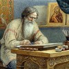 Иконы да Праздники banner