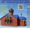 Православный канал настоятеля храма священномученика Фаддея Калачевской Епархии Русской Православной Церкви banner