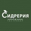 СИДРЕРИЯ БЕЛГОРОД banner
