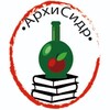 АрхиСидр banner