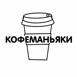Кофеманьяки banner