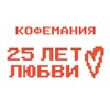 Кофемания ☕️ Coffeemania.ru banner