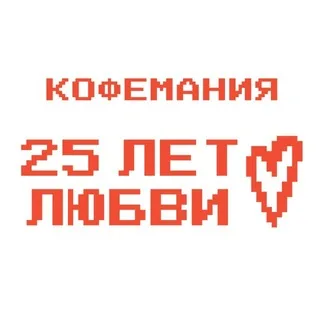 Кофемания ☕️ Coffeemania.ru banner