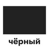 Кооператив Чёрный banner